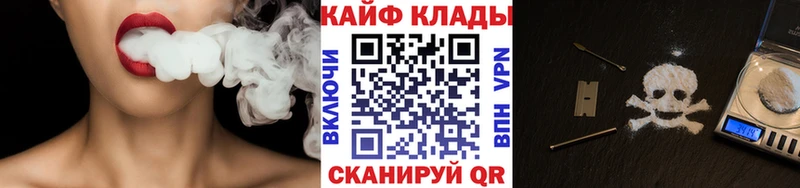 Купить закладку Cocaine  Меф  Гашиш  Марихуана  Кириши