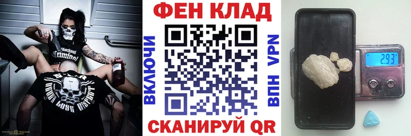 Купить закладки Кириши АМФ 98%