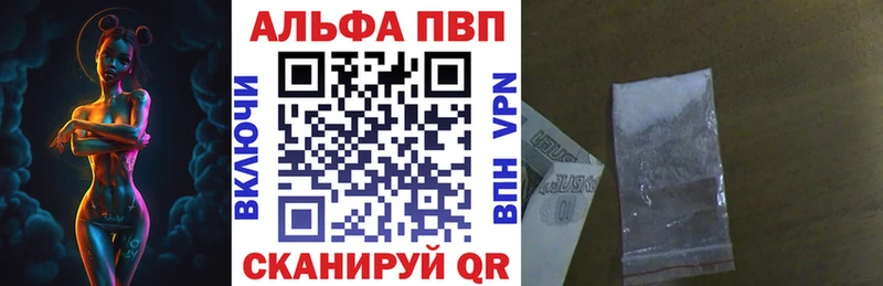 Alfa_PVP СК КРИС  Купить  Кириши 