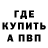 Метадон белоснежный esc0bar