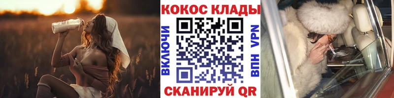 Купить где  Кириши  Cocaine FishScale 