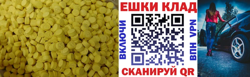 Экстази Philipp Plein  Купить  Кириши 