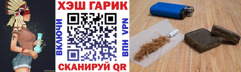 ГАШИШ ice o lator  Купить закладки  Кириши 