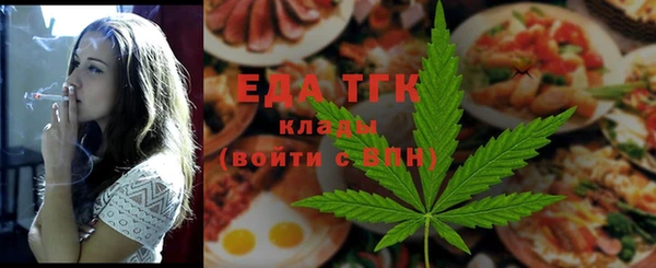 кристаллы Красноперекопск