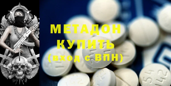первитин Краснотурьинск