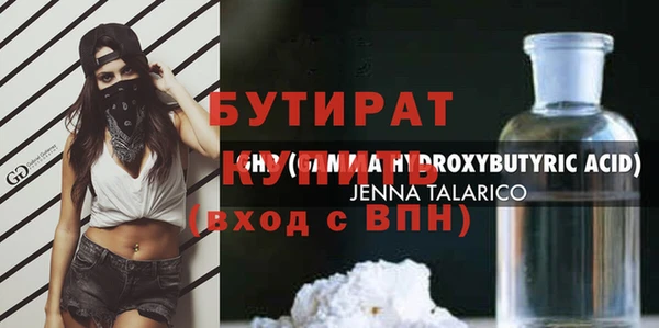 метадон Краснослободск