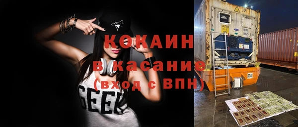 кристаллы Красноперекопск