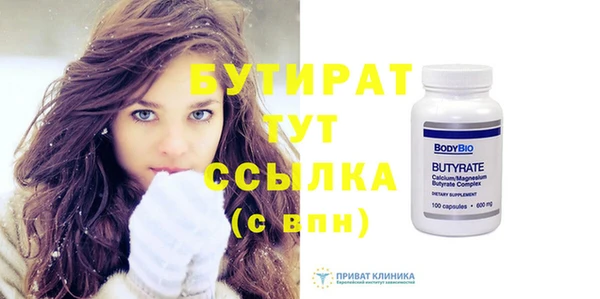 кристаллы Красноперекопск