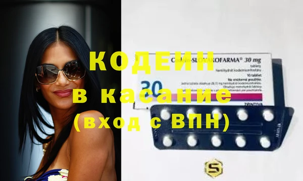 кристаллы Красноперекопск