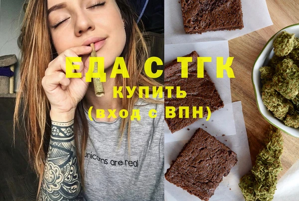 первитин Краснотурьинск