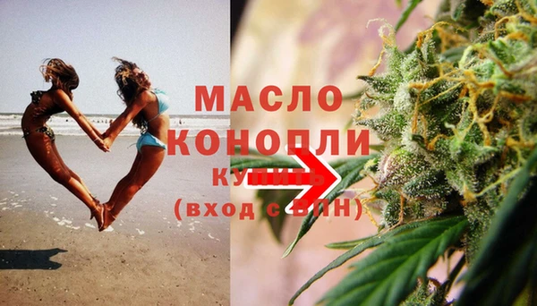 первитин Краснотурьинск