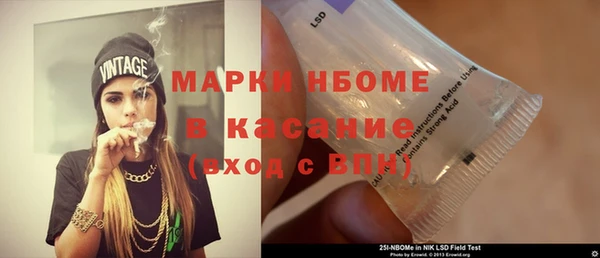 метадон Краснослободск