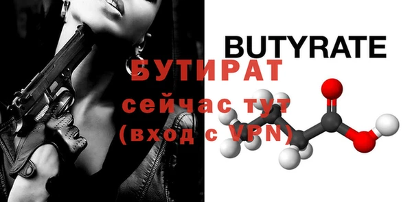 спайс Кулебаки
