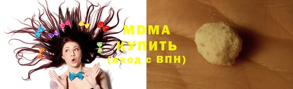 метадон Краснослободск