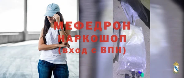 метадон Краснослободск
