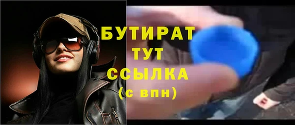 спайс Кулебаки