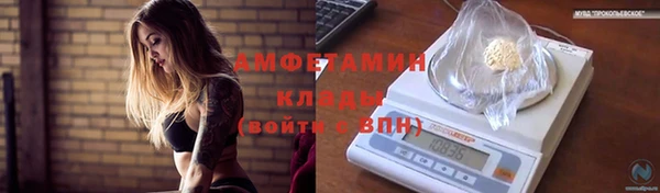 кристаллы Красноперекопск
