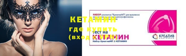 спайс Кулебаки