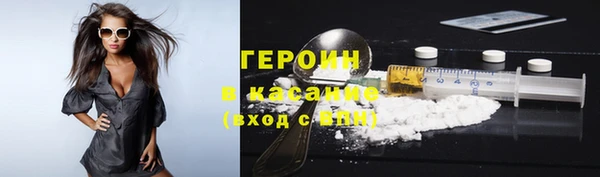 метадон Краснослободск