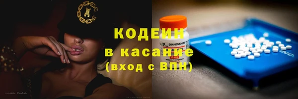 кристаллы Красноперекопск