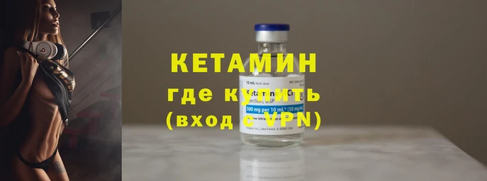 метадон Краснослободск