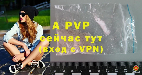 первитин Краснотурьинск