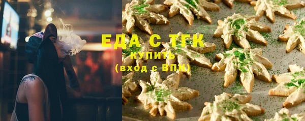 кристаллы Красноперекопск