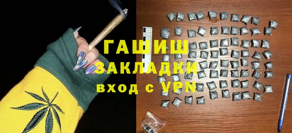 метадон Краснослободск
