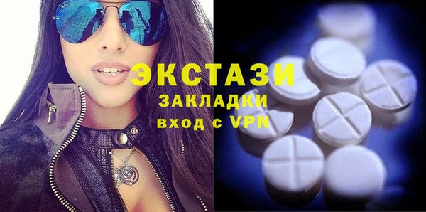 метадон Краснослободск