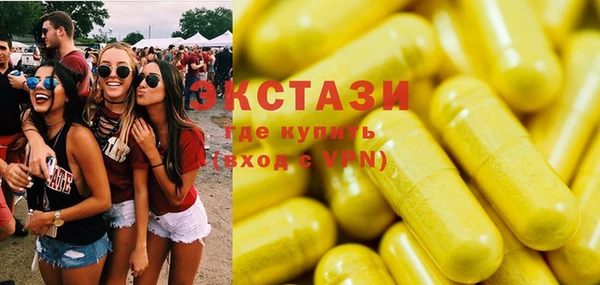 Альфа ПВП Кукмор