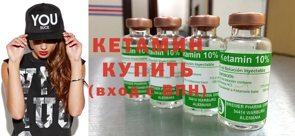 Альфа ПВП Кукмор
