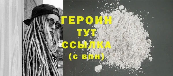 первитин Краснотурьинск