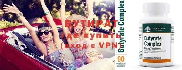 спайс Кулебаки
