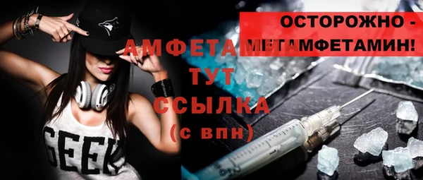 кокаин премиум Куйбышев