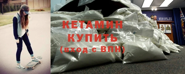 спайс Кулебаки