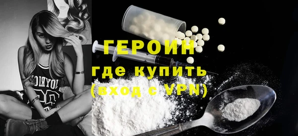 кристаллы Красноперекопск