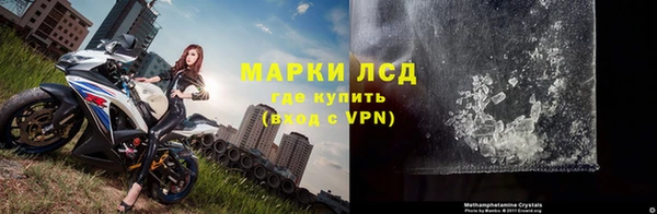 первитин Краснотурьинск