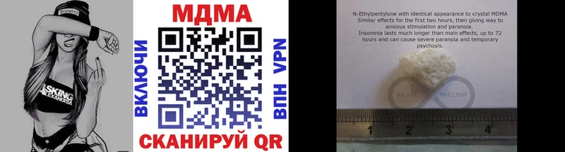 MDMA crystal  Купить  Кириши 