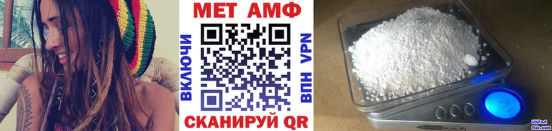 Первитин винт  Купить  Кириши 