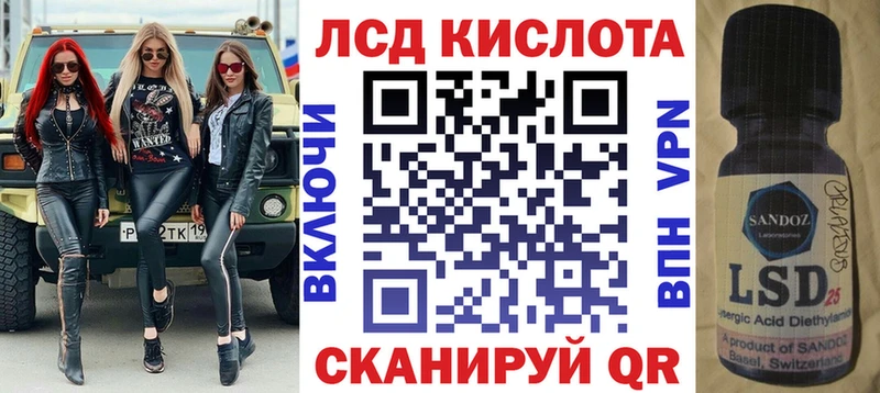 Марки NBOMe 1,8мг Купить Кириши
