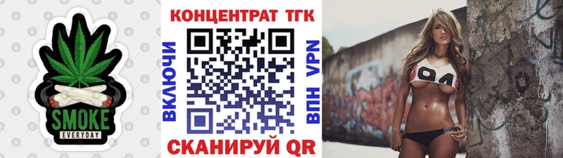 ТГК концентрат Кириши