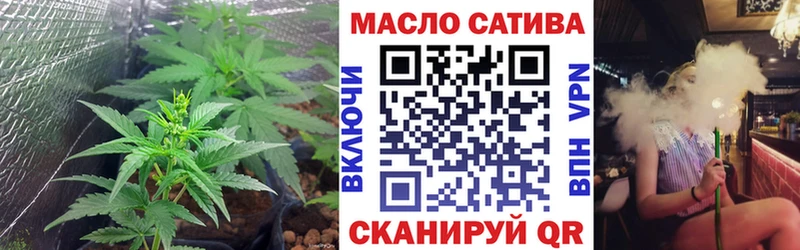 ТГК вейп  Купить где  Кириши 